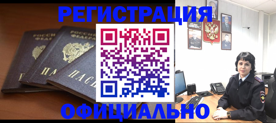 регистрация для школы в Тобольске