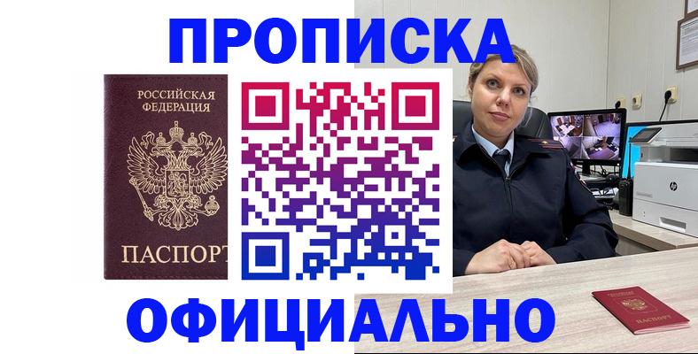 регистрация для школы в Тобольске